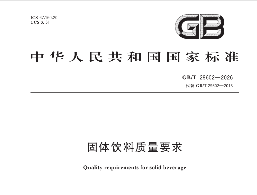 1787105602-图片1.png