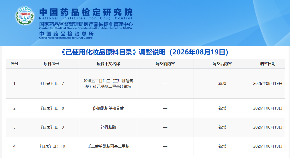 1787196161-图片1.png