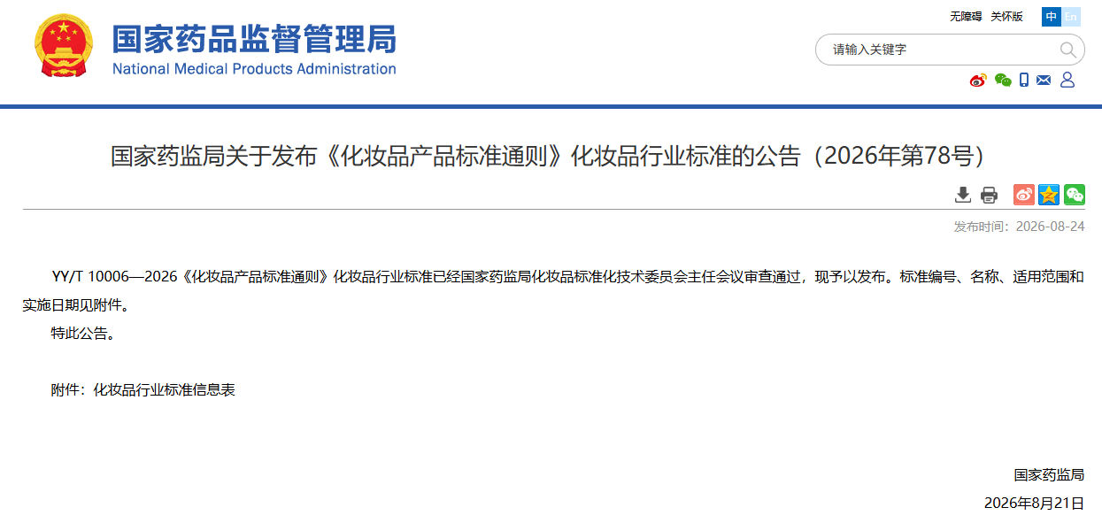 1787650500-图片1.png