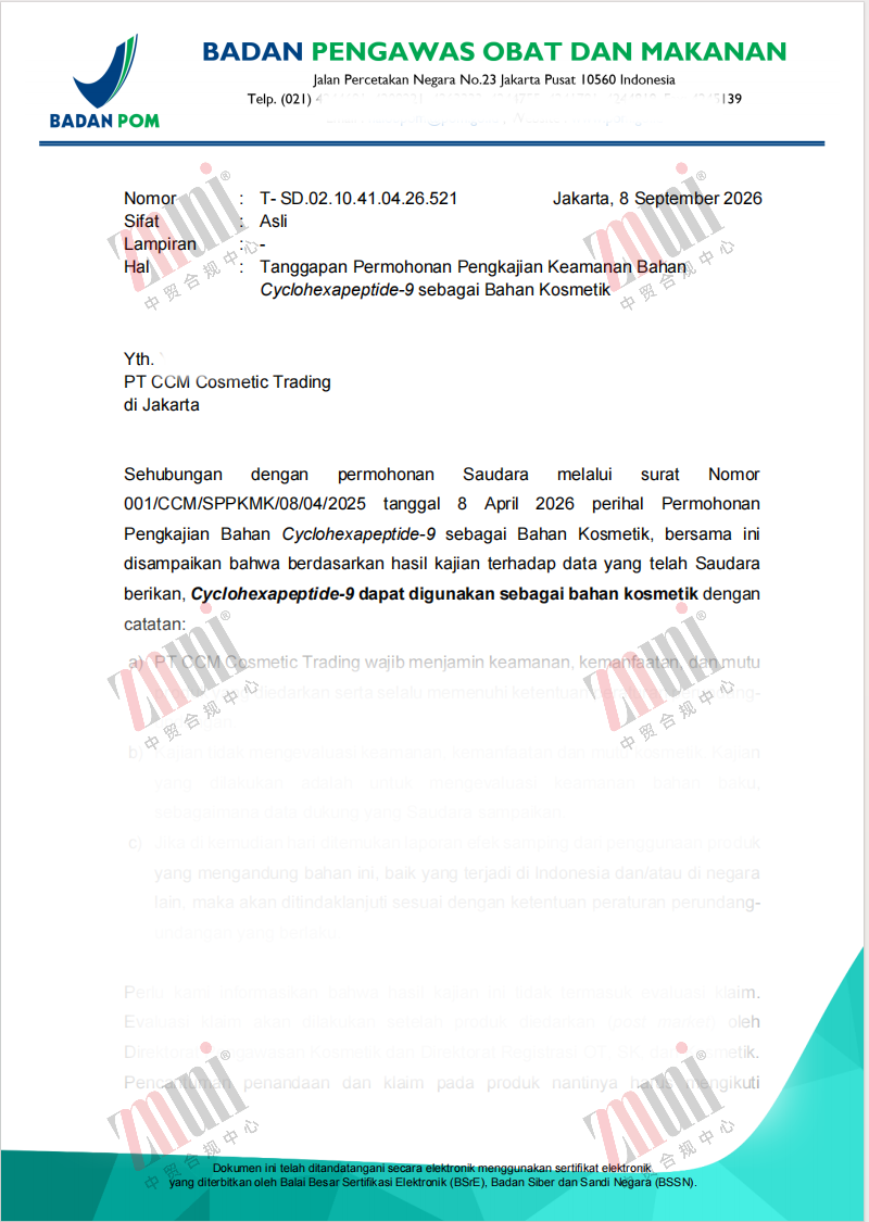 1791798667-image.png 1791798667-image.png